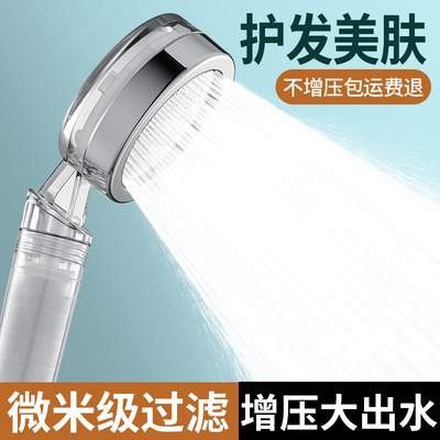 适用于恒洁科勒东鹏过滤花洒喷头