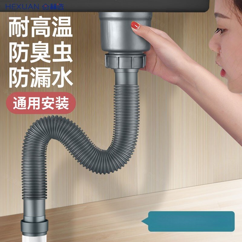 适配toto松下九牧下水管防反臭