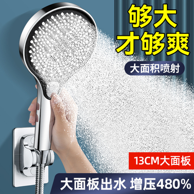 适用于科勒toto松下九牧花洒喷头