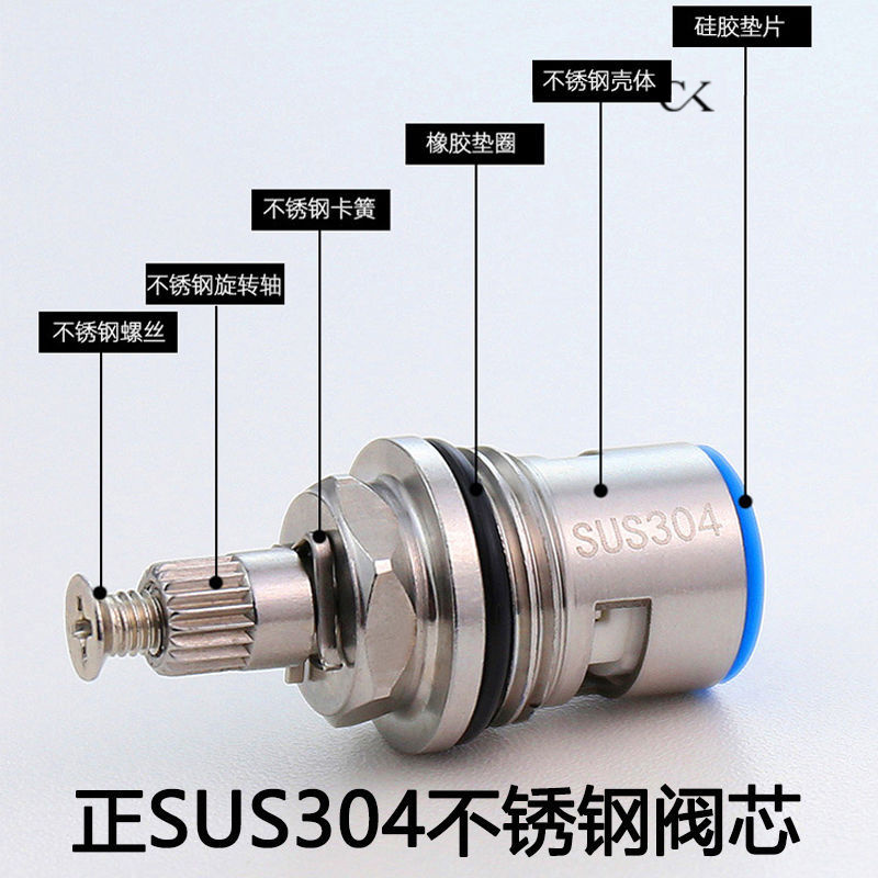 适用于九牧潜水艇TO箭牌