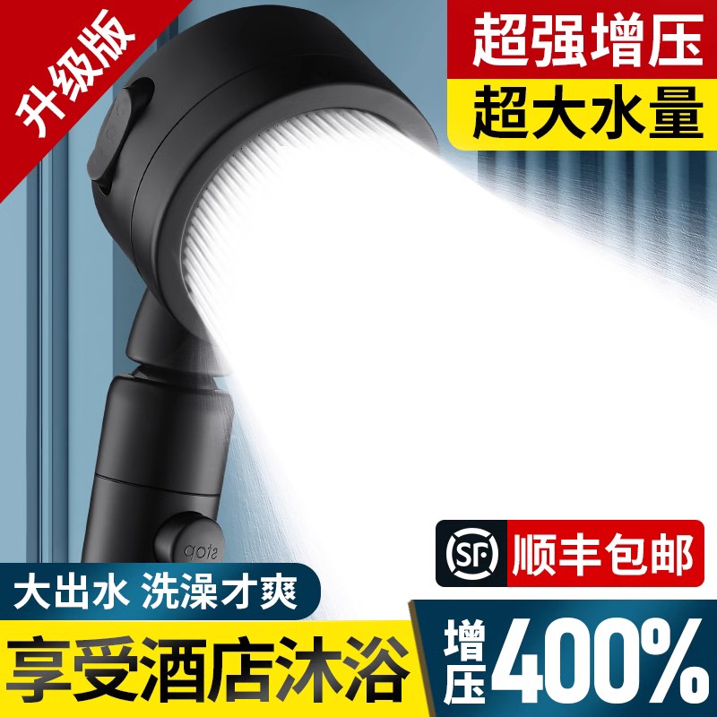 适用于九牧箭牌恒洁科勒花洒喷头