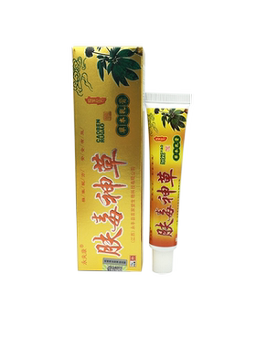 肤毒神草皮肤外用抑菌乳膏