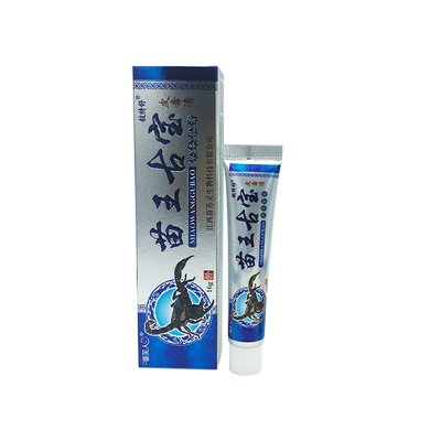 铍特舒苗王古宝皮毒清草本乳膏