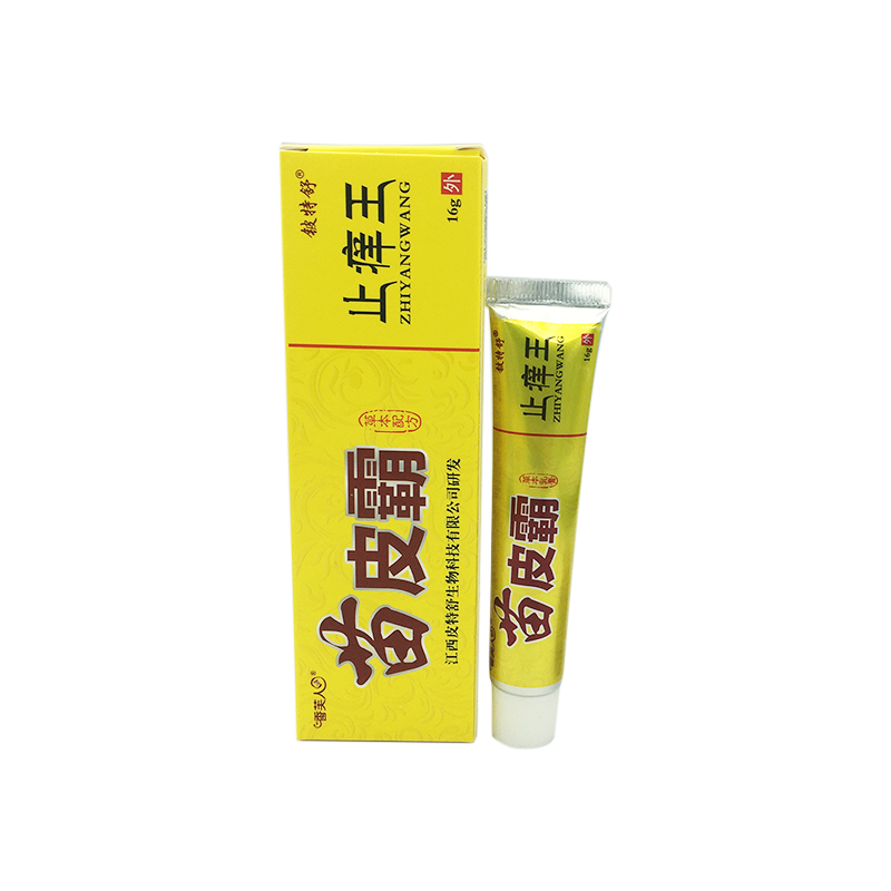 香芙人苗皮霸止痒王抑菌乳膏 1送1 铍特舒 软膏皮肤正品包邮