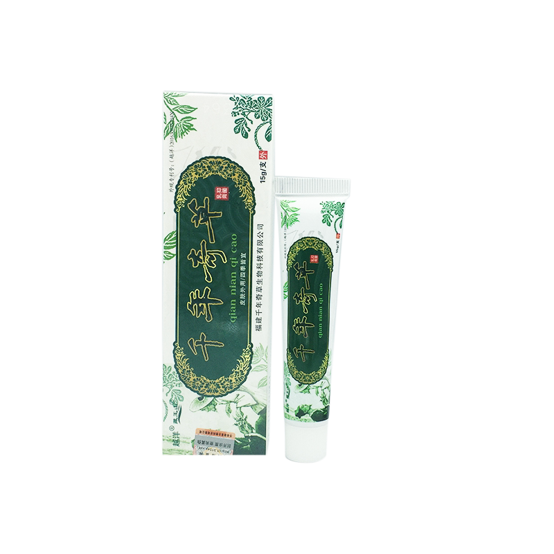 越洋千年奇草乳膏正品抑菌草本皮肤外用正品 千年奇草乳膏 包邮