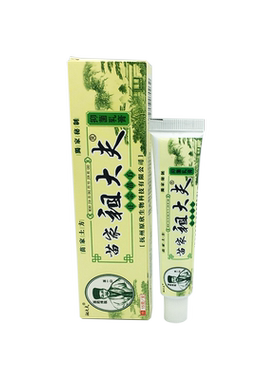 苗家祖大夫苗家大夫草本