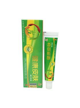 仁振15g健康皮肤草本乳膏正品