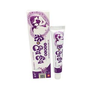 祺洲好妈咪婴儿紫草膏 妈妈放心宝宝儿童乳膏紫花膏1送1 正品包邮