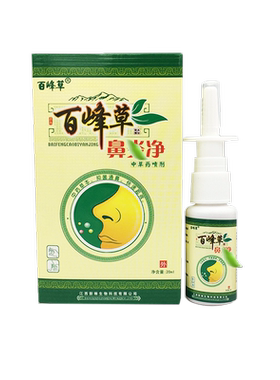 百峰草20ml鼻炎净喷剂1送1