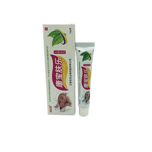 1送1同友堂康宝肤乐儿童乳膏康宝肤乐乳膏正品包邮宝宝幼儿软膏