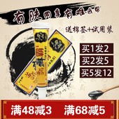 百峰草苗药癣霸草本乳膏皮肤外用痒膏藓霸乳膏抑菌软膏正品