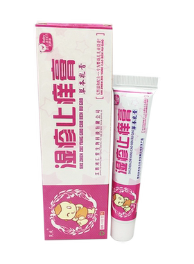 芙友湿疹止痒膏草本止痒膏