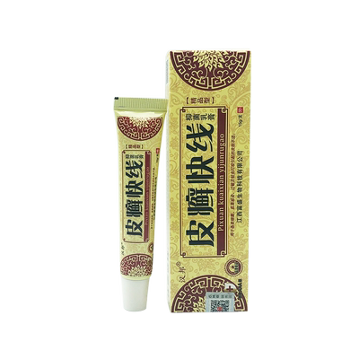 皮癣快线乳膏汉邦正品1送12送3