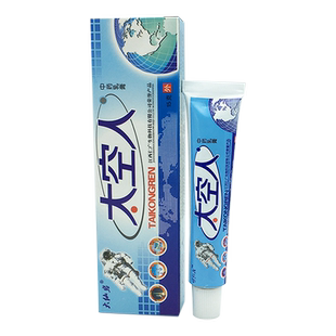 太空人乳膏 1送1 大仙岩太空人中药乳膏 原明仁广太空人乳膏正品