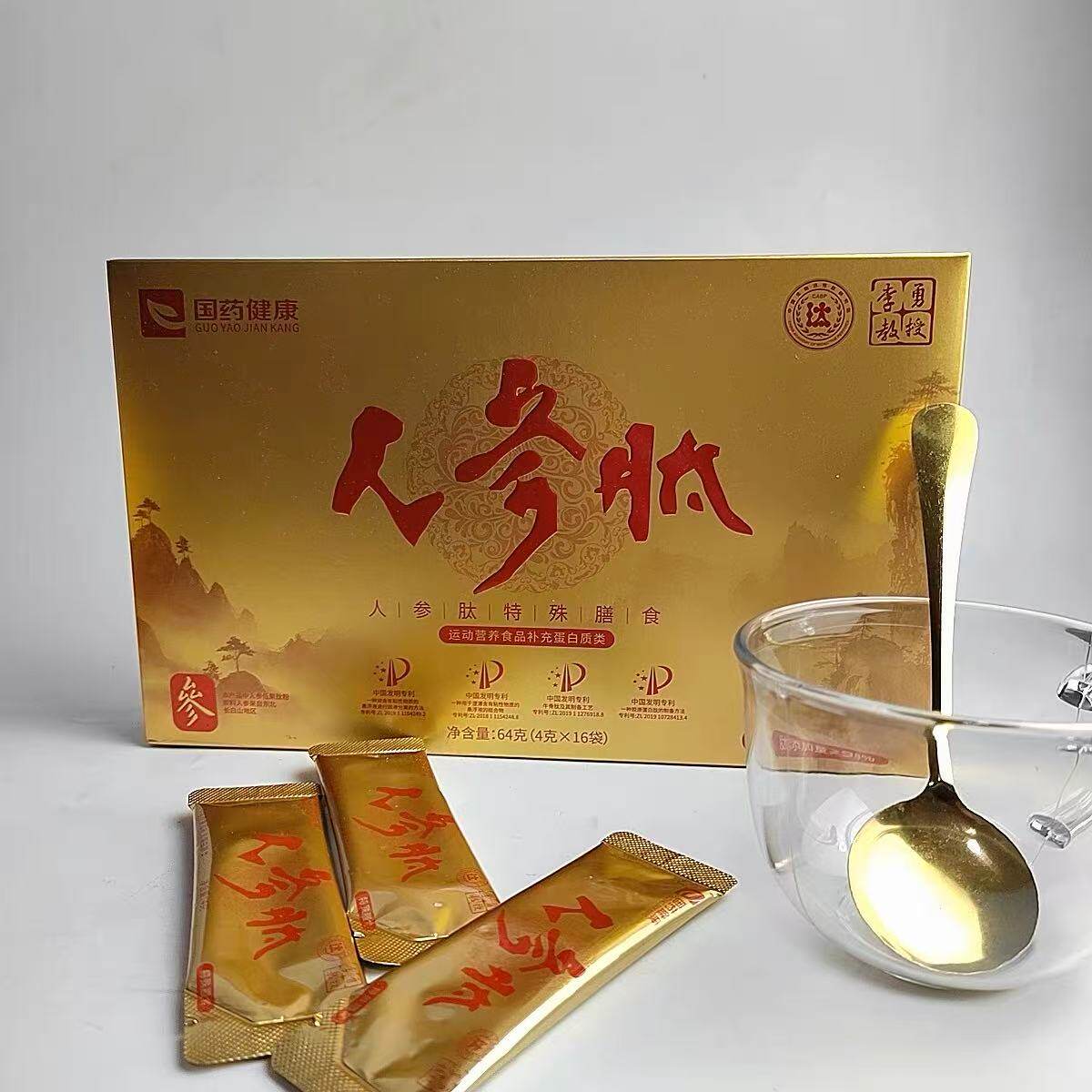 国药健康人参复合肽特殊膳食