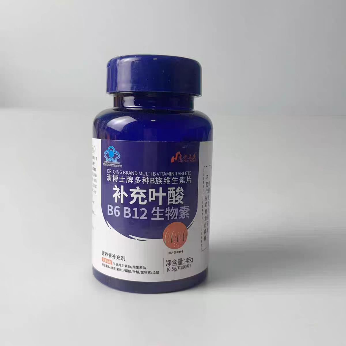 买2发3清博士多种B族维生素片