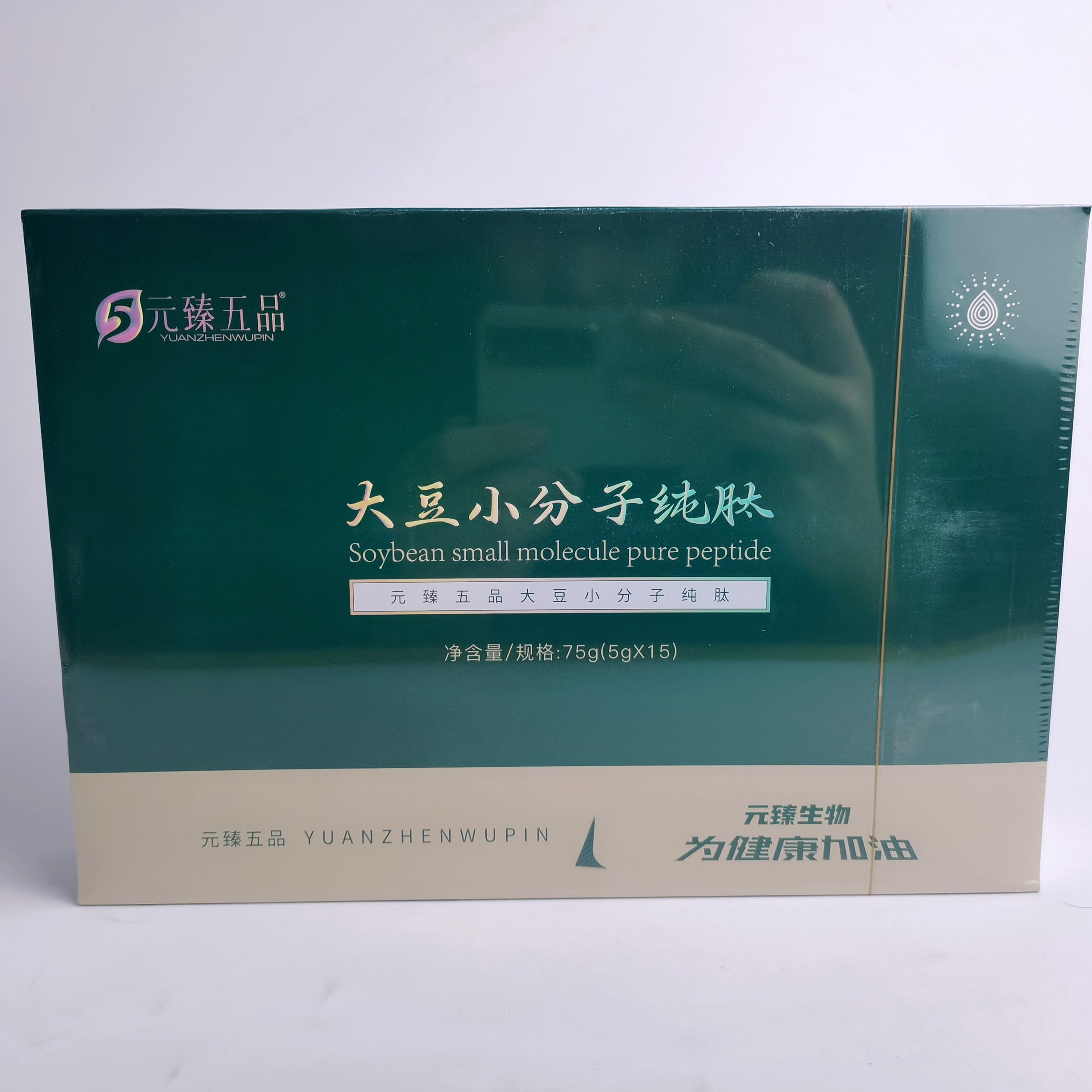 永优乐大豆肽新品臻养小分子活性肽粉永春堂蛋白质粉术后恢复营养