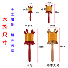 传统手工木轮风筝轮 潍坊风筝线轮 实木六角轮 传统风筝放线轮