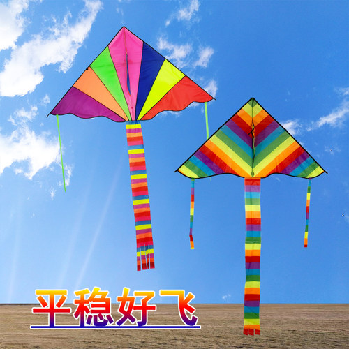 网红2021新款酷翔彩虹初学者风筝