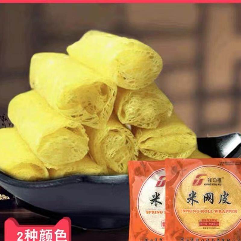 米网皮网状春卷皮黄色网皮薄皮油炸米皮网皮丝春饼皮纸丝网小米纸