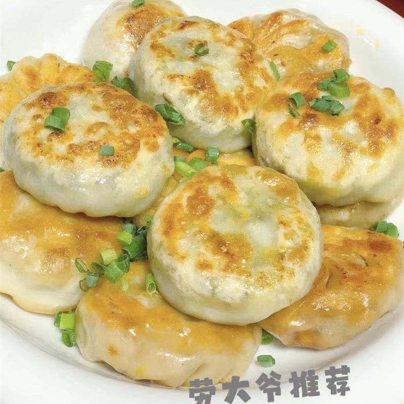 诸暨特产萝卜丝肉煎饼西子团圆饼馅饼预制儿童早点夜宵馅饼半成品