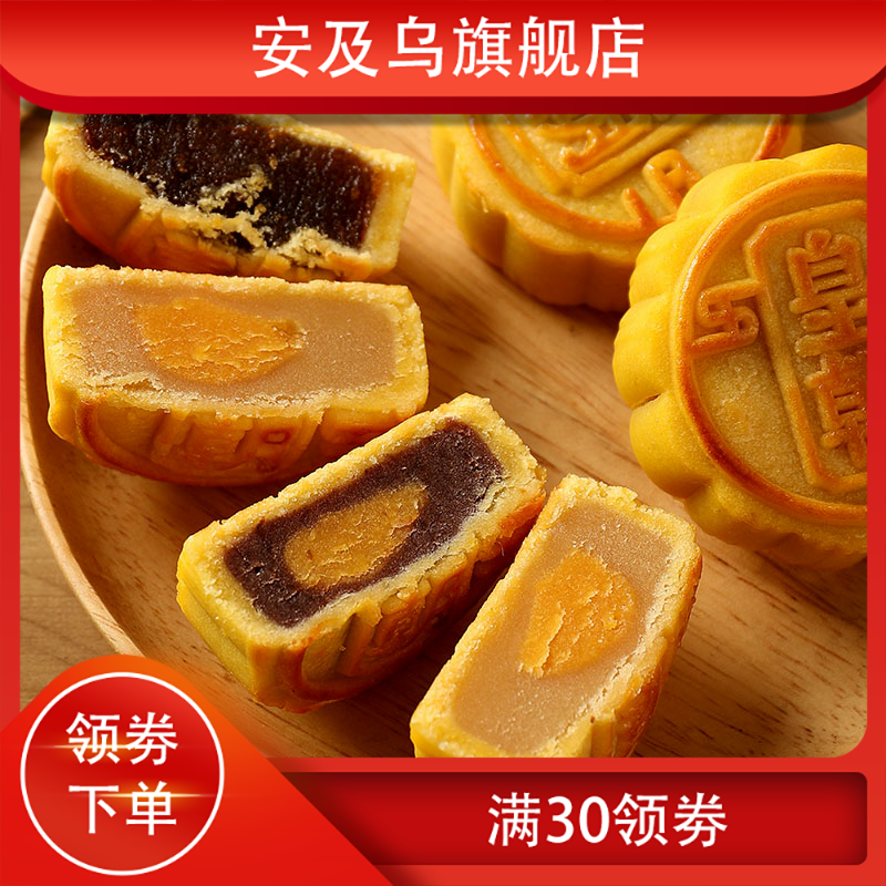 新款 中秋月饼流心冰皮月饼礼盒水果味小月饼多口味冰皮饼糕点送