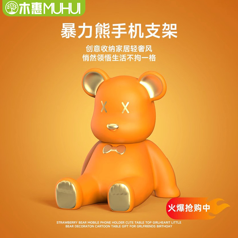 暴力熊手机懒人支架2025新款