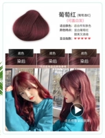 Tongrentang [виноградный красный] может покрыть белые волосы недействительным возврат средств