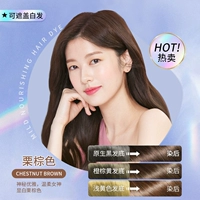 Каштановый коричневый [может быть покрыт белыми волосами] недовольна