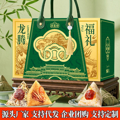粽子食品传统糕点板栗蛋黄肉粽