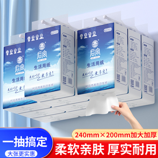 后宫草纸平板纸卫生纸刀切纸学生宿舍家庭实惠装平板纸方块纸