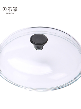 贝尔图高硼硅玻璃锅盖24cm/28cm/32cm