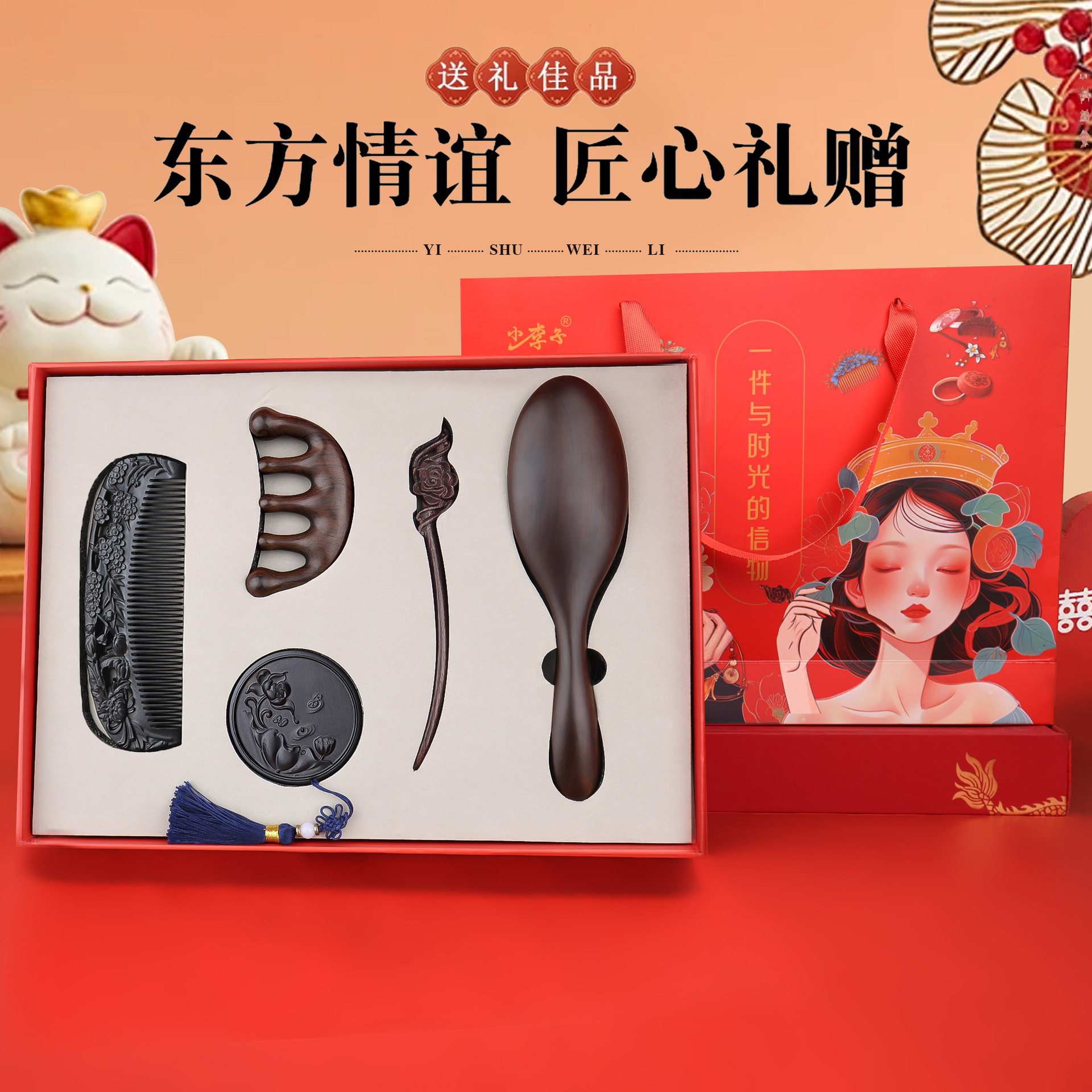 天然正品檀木发簪套装女士专用情人节送女友老婆实用生日礼物刻字