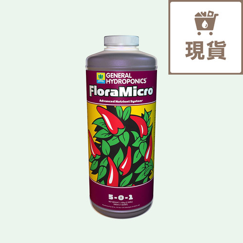 General Hydroponics Flora Series Flora Micro 进口植物营养液