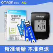 欧姆龙血糖仪试纸AS2欧姆龙官方旗舰店适用HGM 121欧姆龙血糖试纸