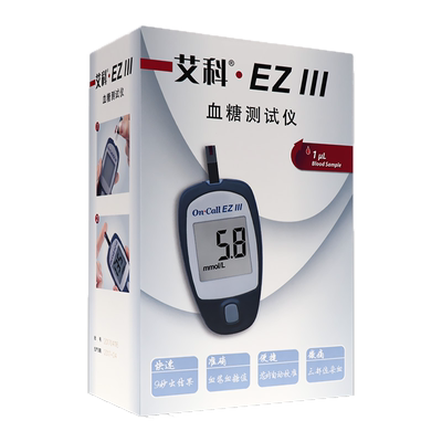 艾科ez3血糖试纸官方正品测糖