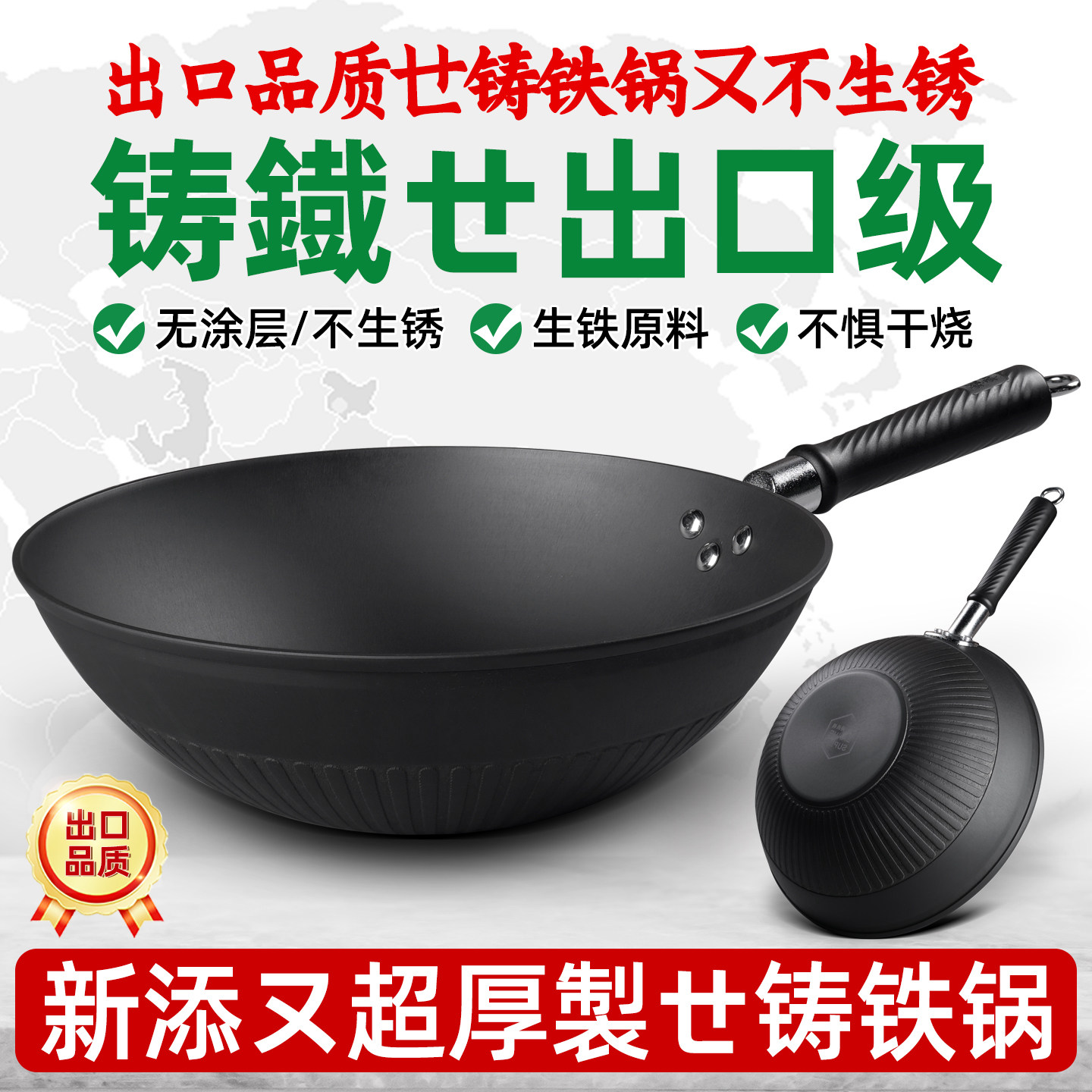 板和铸铁锅生铁锅炒锅老式无涂层不粘防锈燃气灶电磁炉家用炒菜锅