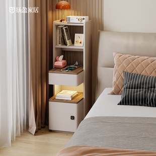 意式极窄床头柜书架一体小型智能床边柜卧室收纳柜25cm床头置物架