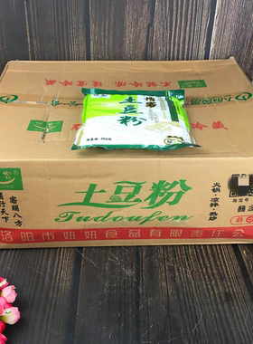 整箱俏客土豆粉350g*50包速食酸辣粉麻辣烫砂锅烤鱼酸菜鱼180g