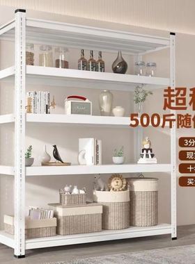 千沐兰黑色家用加厚角钢仓储货架展示阳台置物架多层落地仓库储物