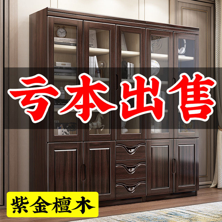 紫金檀实木书柜新中式书房玻璃门落地家用书橱实木书架办公文件柜