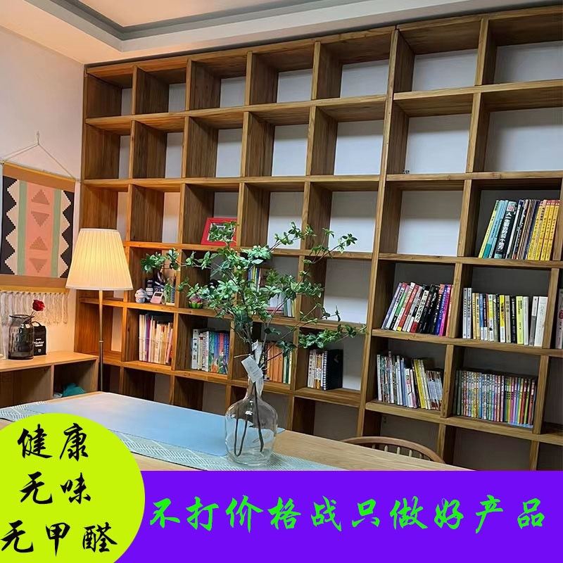 老榆木书架定制实木落地满墙书柜子隔断吊柜格子置物架架子