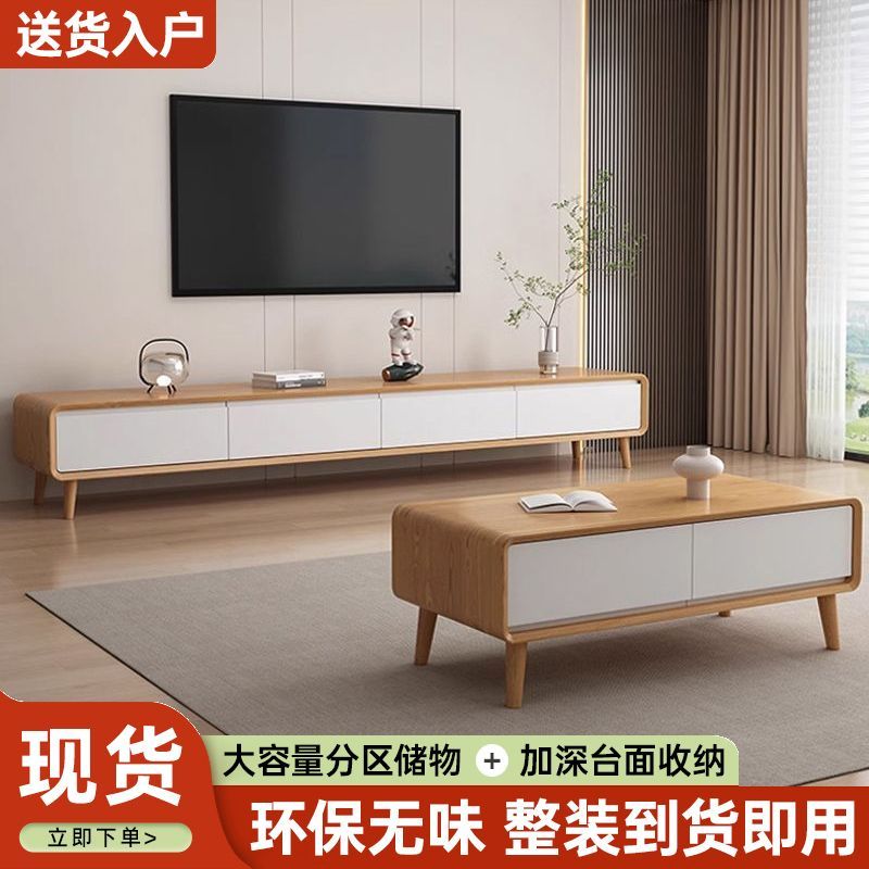 原木风全实木电视柜极简小户型收纳储物柜新中式带腿落地电视几柜
