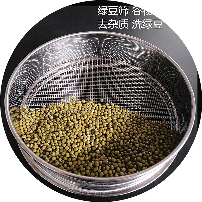 家用筛子筛去虫子过滤沙子土洗绿面粉筛