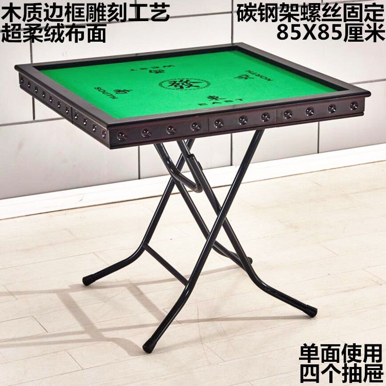 ֻ齫۵齫ִ̨齫ȸִֶʵ116.8Ԫ