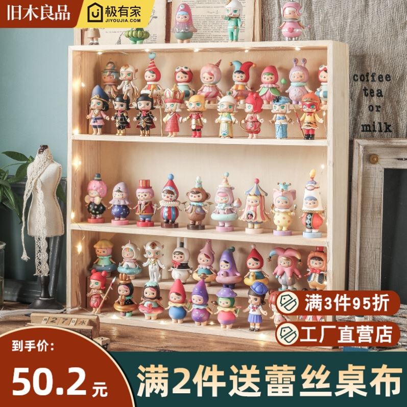 盲盒手办收纳展示架寝室泡泡玛特玩偶柜popmart娃娃盒别墅展示盒