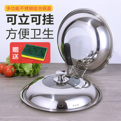 锅盖可视钢化玻璃盖不锈钢可立炒锅盖29 32 33 34 35 36 38 40cm