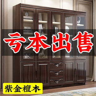 紫金檀实木书柜新中式书房玻璃门落地家用书橱实木书架办公文件柜