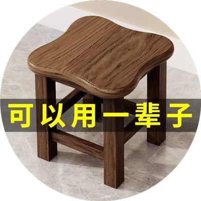实木小凳子家用方凳简约中式小椅子靠背椅子创意小木凳客厅小板凳