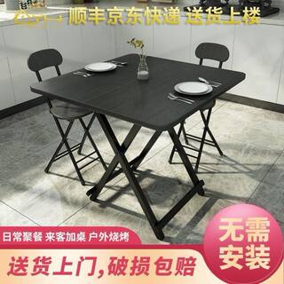 折叠桌餐桌家用小吃饭便携式户外摆摊桌正方形宿舍简易出租屋桌子